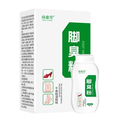 清爽一夏，告別腳臭——南慈堂臭腳粉在線(xiàn)評(píng)測(cè)