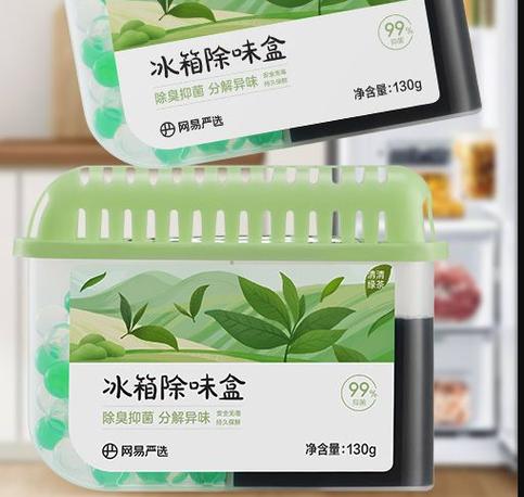 除臭劑真清新冰箱,只需一步,這些除臭劑品牌你值得擁有!