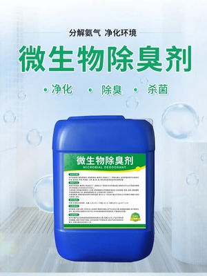 黔西南_SPFS聚合硫酸鐵-冊亨|安龍|六盤水|畢節|銅仁[該地](更新時間:2025-09-14 12:51:12)